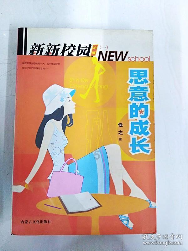 幻想纹章3.4