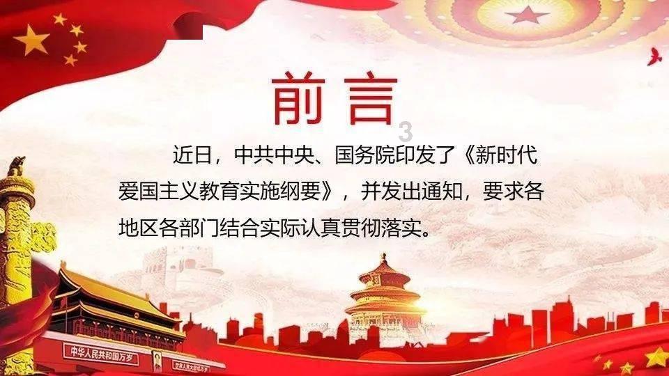 刘涛佘诗曼张钧甯北京春晚同台,穿羽毛元素衣服美若天仙
