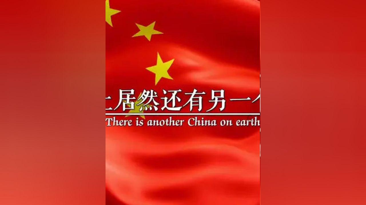 蓝狐视频