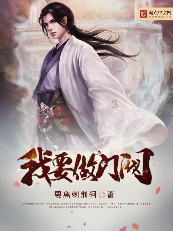 动物帮帮忙保卫家园